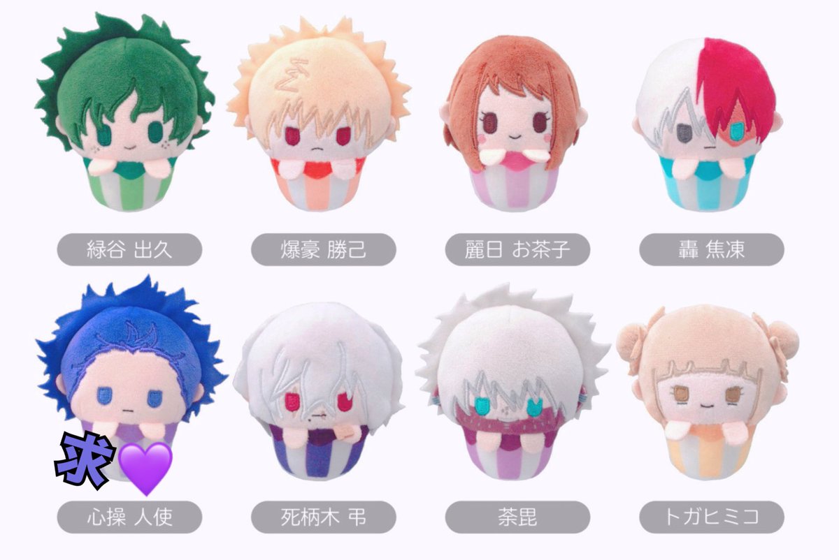 ぴゅう tweet media