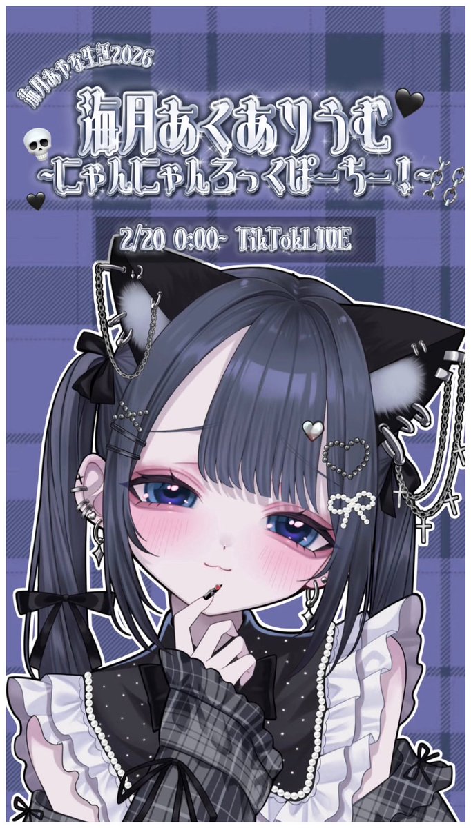 2/20 海月あくありうむ✦. ˚ ೯ ⁺. ~にゃんにゃんろっくぱーちー