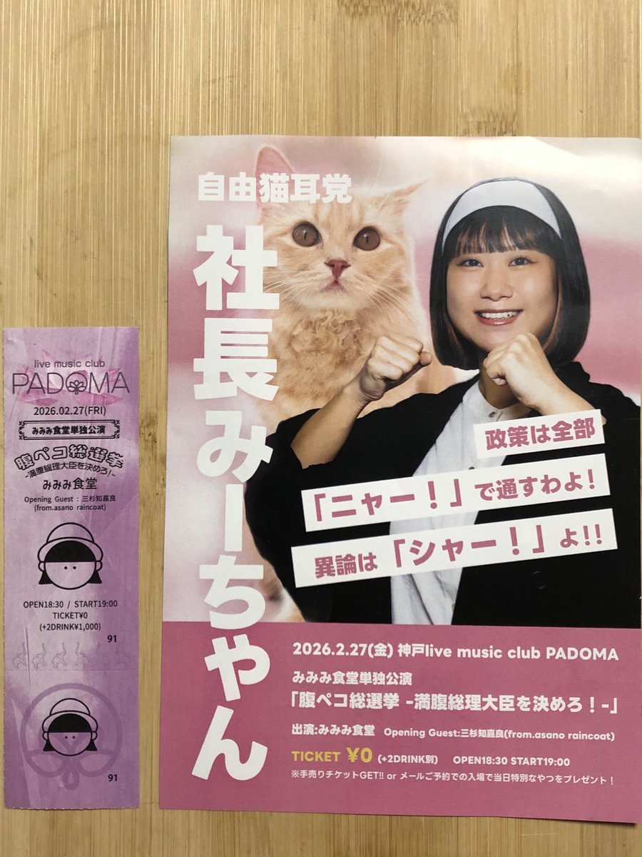 よゆーのよっちゃん (@piyochan5963) / Posts / X