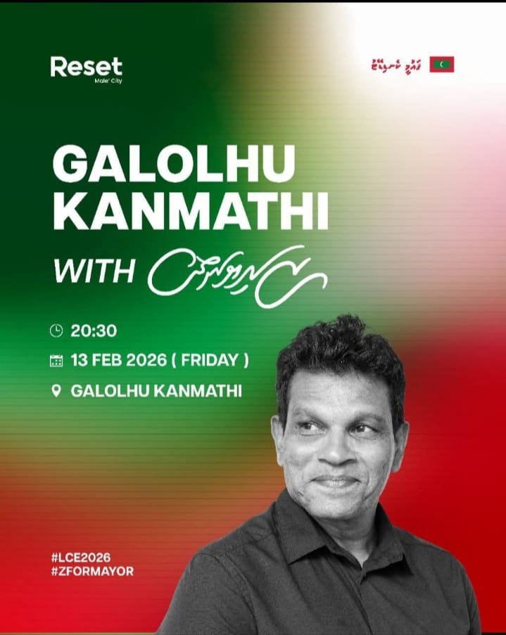 މާލޭގެ ވަސީލަތްތަކުން އަމިއްލަ ޖީބަށް ފައިސާ އިތުރުކުރަންނޫޅެ މާލެއަކީ ރައްޔިތުންނަށް ދިރިއުޅެވޭ ވަރުތަނަކަށް ބަދަލުކުރުމަށް މާލޭގެ ރައްޔިތުންގެ ހާދިމެއްގެ ގޮތުގައި ހުރުމަށް، ހިތުނިޔަތްގަނެގެން ކުރާ މަސައްކަތްދާނީ ކުރިޔަށް.