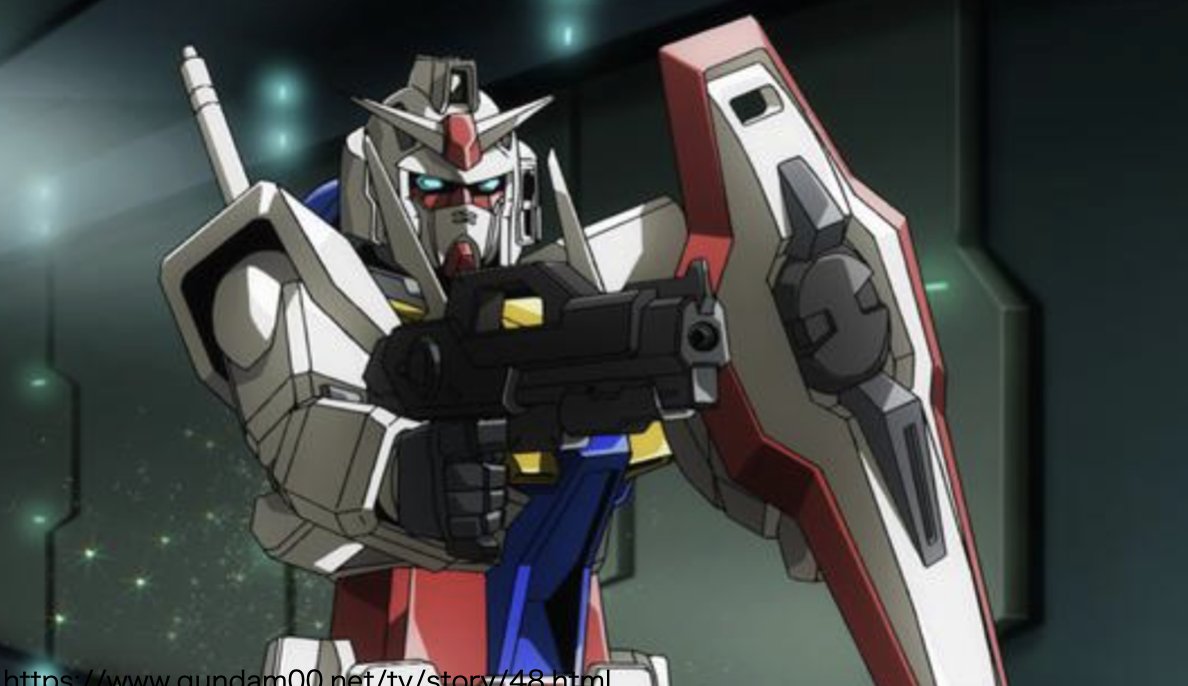 ガンダム00 2rd 23話まで見た！！
なんか初代ガンダムみたいなの出てきたw