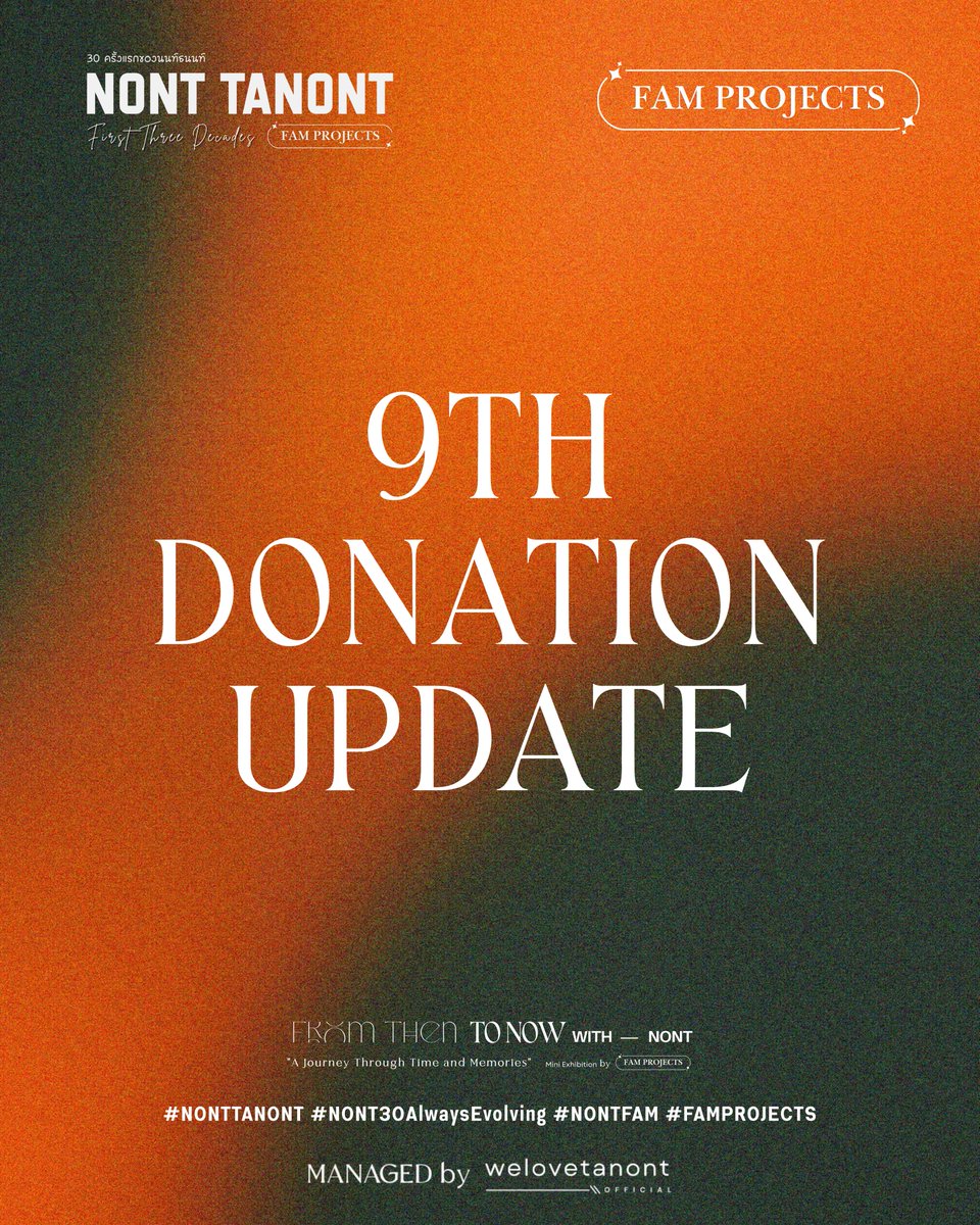 WeLoveTanont's tweet photo. 𝑭𝑨𝑴 𝑷𝑹𝑶𝑱𝑬𝑪𝑻𝑺 𝗠𝗔𝗡𝗔𝗚𝗘𝗗 𝗯𝘆 𝗪𝗘𝗟𝗢𝗩𝗘𝗧𝗔𝗡𝗢𝗡𝗧 

9th Donation Update – February 13,2026

——— 94,453.36 ———
(เก้าหมื่นสี่พันสี่ร้อยห้าสิบสามบาทสามสิบหกสตางค์) 

@tanont916 
#NONT30AlwaysEvolving #NONTTANONT
#NONTFAM #FAMPROJECTS https://t.co/iRlutj8cra
