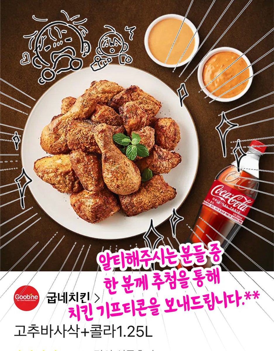 milbat🌾 tweet media