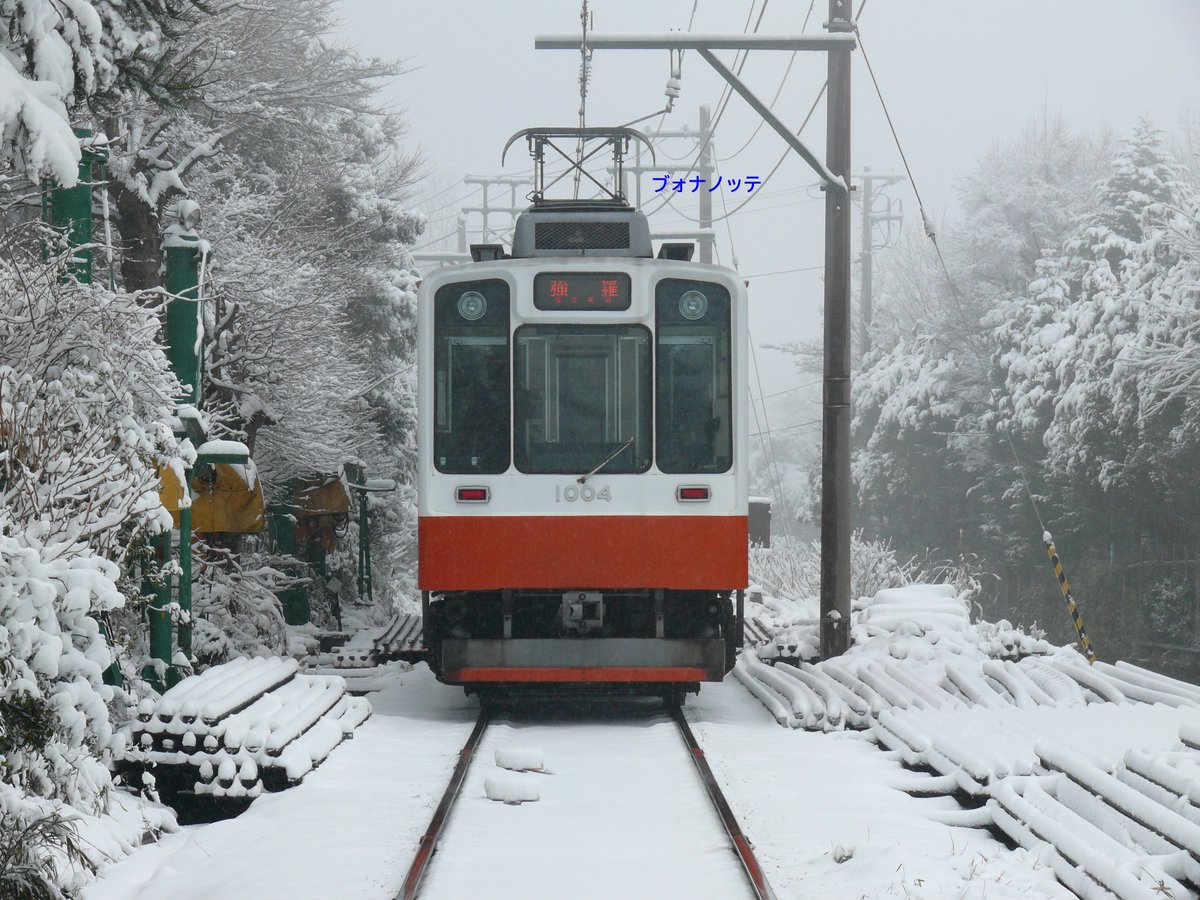 雪景色が多めですが...😅
16年前の登山電車🚃
2010.02.13