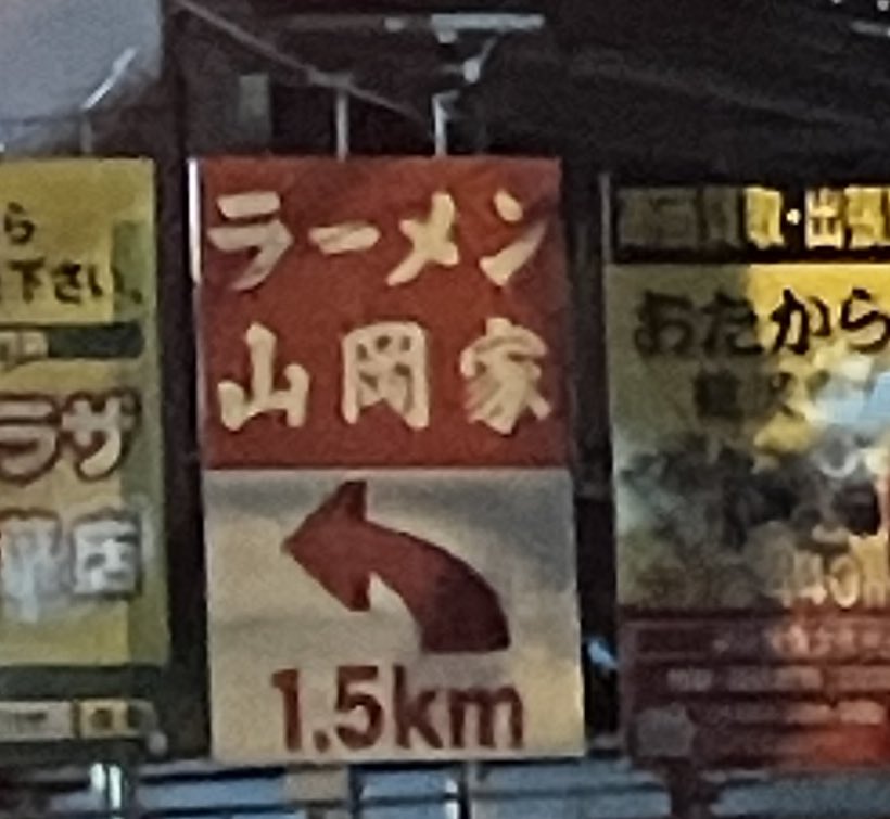 27歳になってしまいました、一年間の目標は「この人と吹きたいと思ってもらえるようになる」です。対戦よろしくお願いいたします。