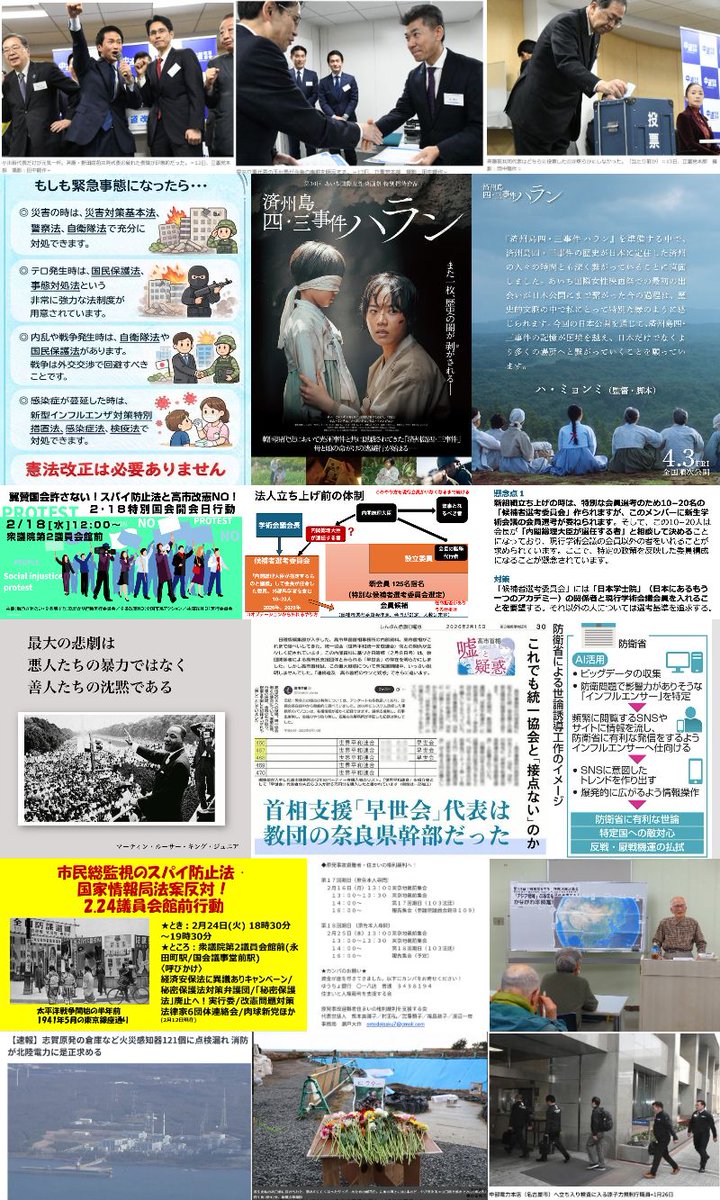 2月13日のいただきもの画像。