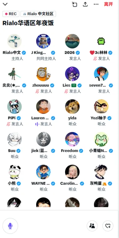 思乡心切了
明日回老家
把春节前最后一篇推文留给 <a href="/RialoHQ/">Rialo</a> 

家人们记住我
我是2026
东北人 操着一口标准且流利的普通话

以后在东北有事请记得喊我
小事不爱办 大事办不了
我就是想吃瓜 哈哈哈

最后祝家人们马年：
策马奔腾 ！
一马当先 ！