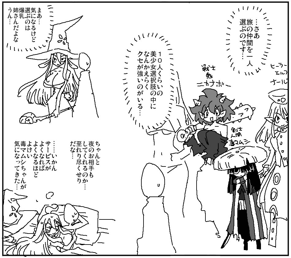 不満な訳では無い 気になるだけ 