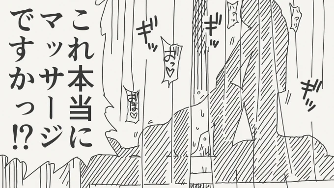 気付く絵です。 