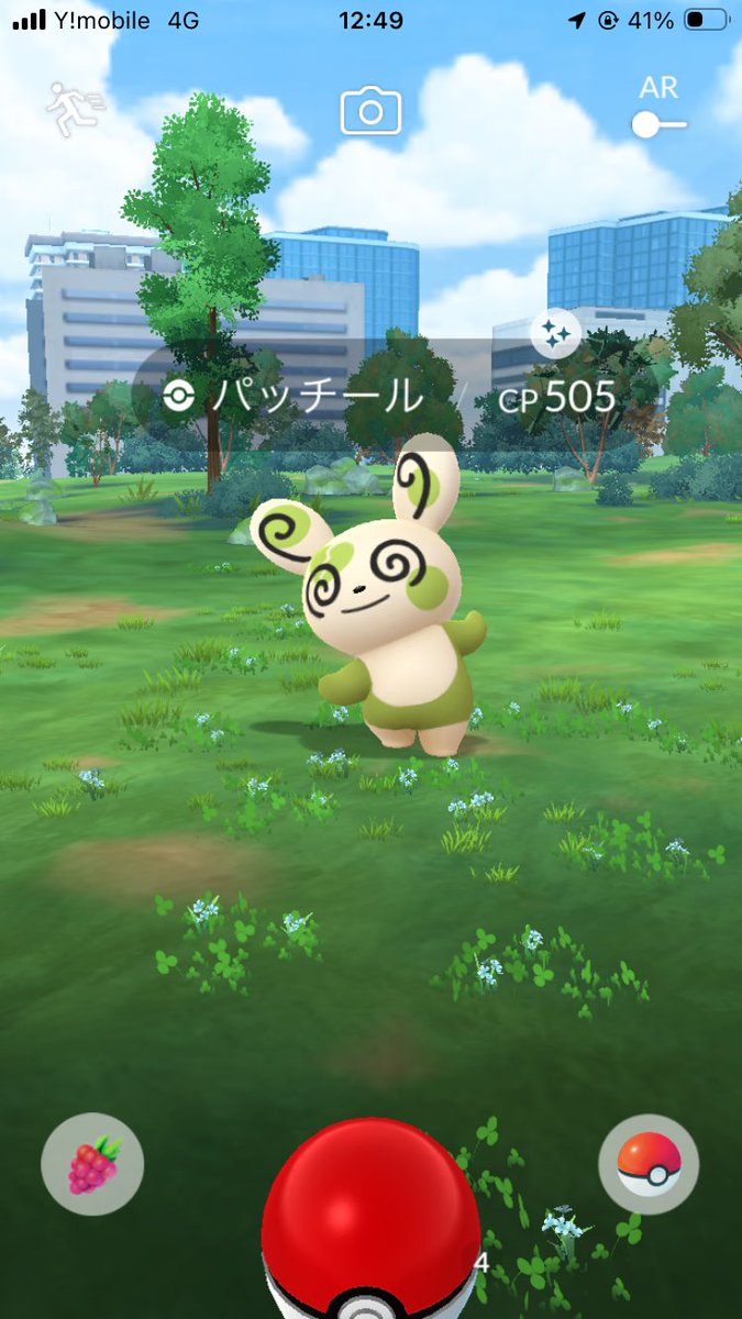 久しぶりのポケGOでバレンタインデーの色パッチげっと✨
ハート割れてる子だけど...💔