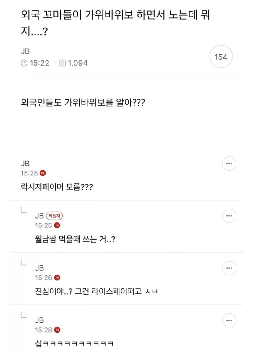 대환장 갤러리 (@bighwanjang1) on Twitter photo 