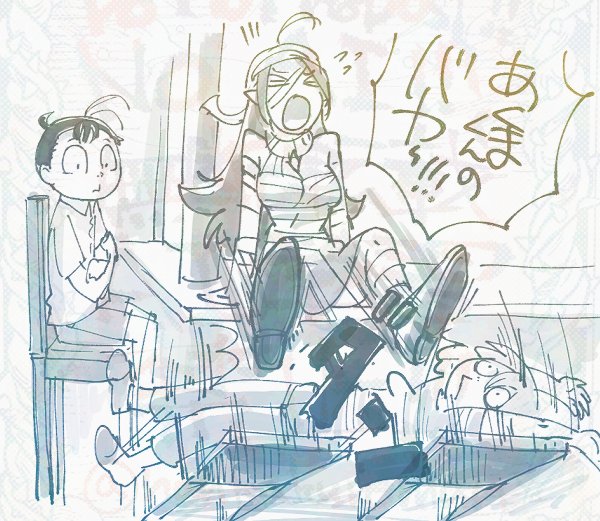 心臓以外しんじゃえーーー
#悪魔くん地上波 #悪魔くん