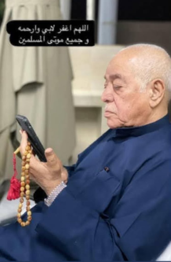 اللهم اغفر لأبي وارحمة وجميع موتى المسلمين