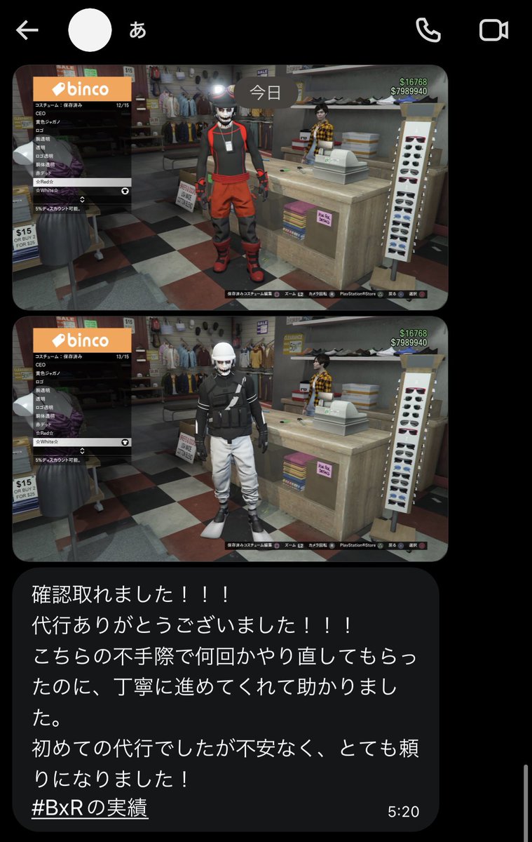 ㍋Rucifxr@実績 tweet media