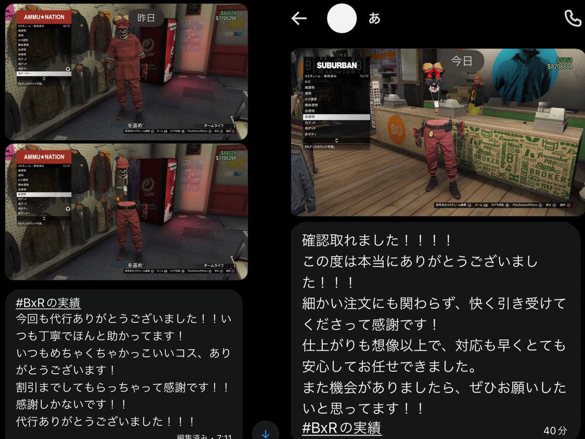 ㍋Rucifxr@実績 tweet media