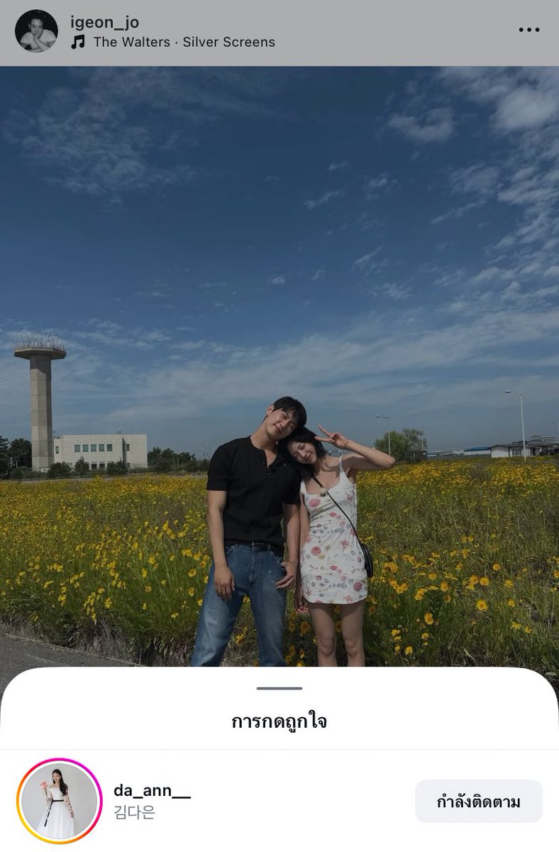 เจ้าขา(𝑨𝑹𝑰𝑹𝑨𝑵𝑮)𖤐ꔛ♥︎ ◡̈ tweet media