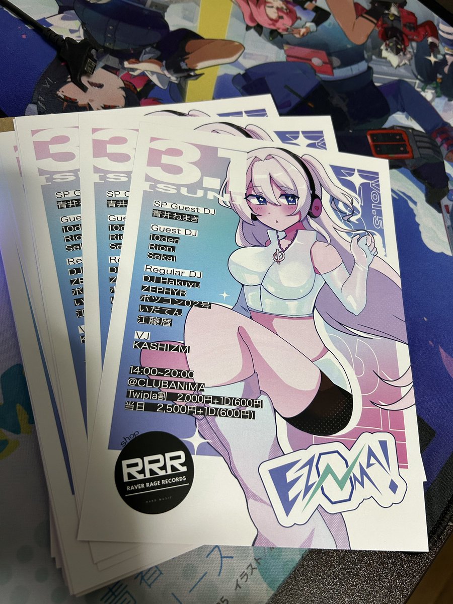 フライヤーが届きました！ #EZØMA!
