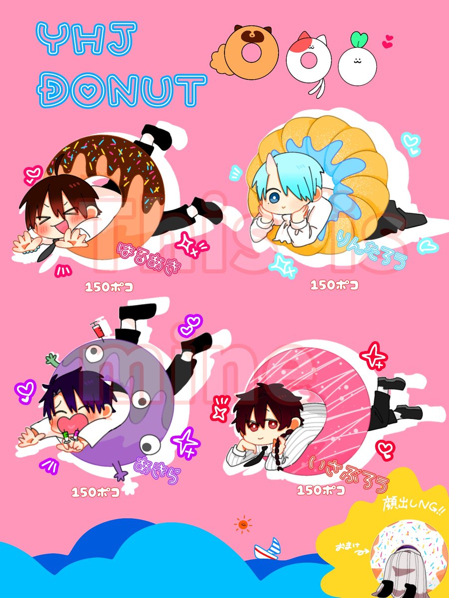 🍩ドーナツアクキーイラスト完成🍩
（地縛少年花子くんのドーナツラバーストラップのオマージュイラストです💗個人用です🐢）
