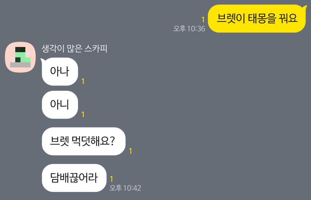 아무래도 아기한테 안좋긴하죠.
(ㅋㅋ)