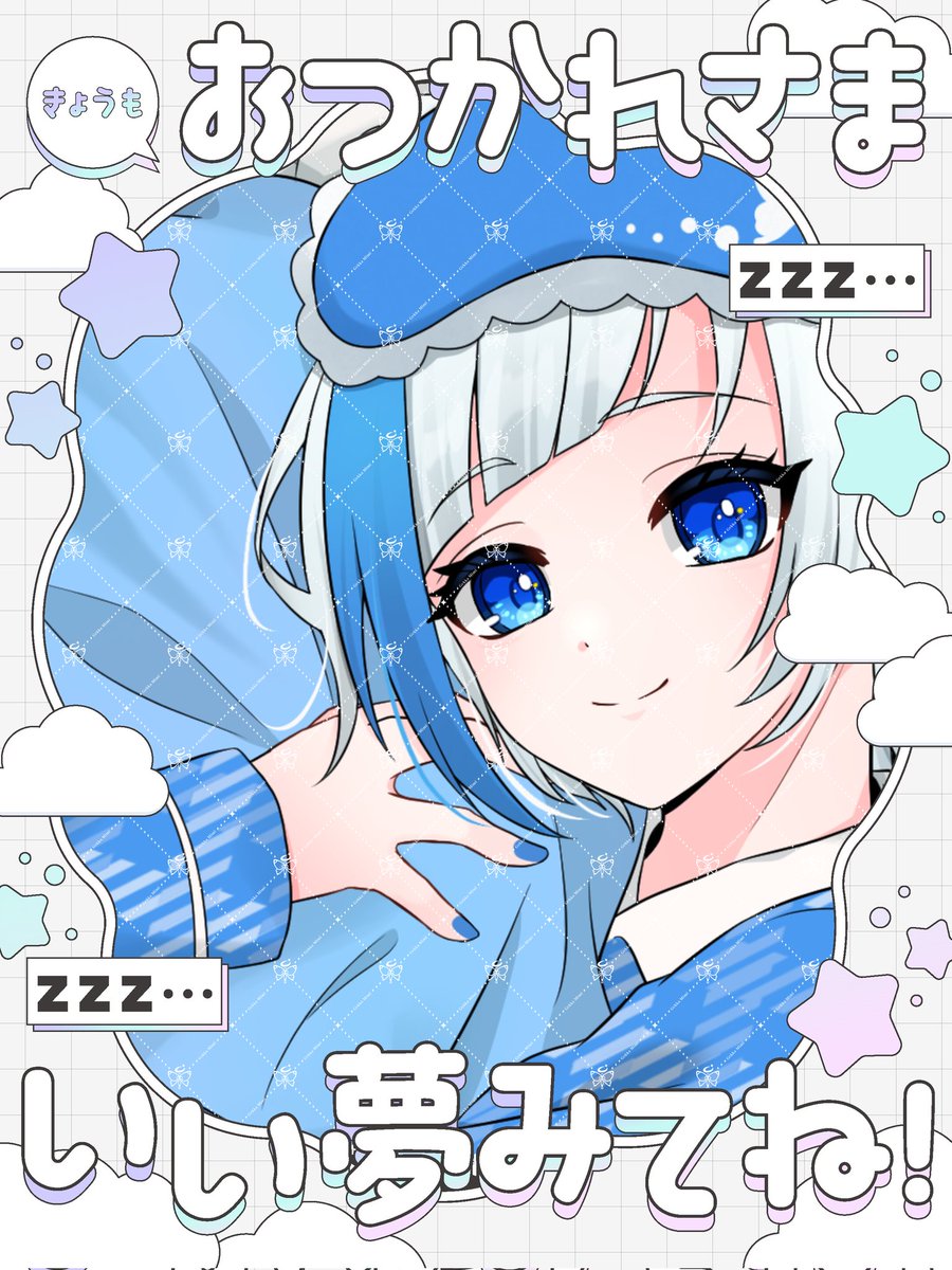 #おやすみVライバー 

今日はおはVできなかったのでおやVで😪

今日はたくさんの方に支援に来ていただけて感謝感謝です🙏
セリフも可愛いってありがとう🥰

明日も５時から朝枠頑張る！
おつきみ🌙

#IRIAMライバーさんと繋がりたい 
#歌い手さんMIX師さん絵師さん動画師さんとPさん繋がりたい