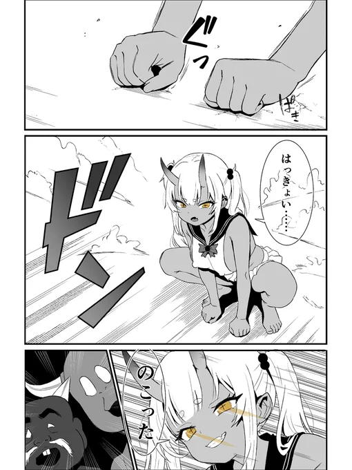 (3/4) 