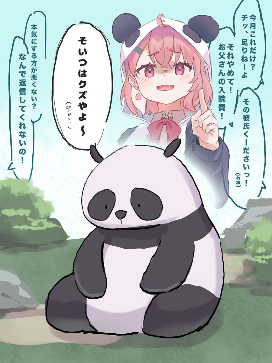 ぺんた@にじそ11【南1 Kｰ62】 (@pepepen_28) / Posts / X