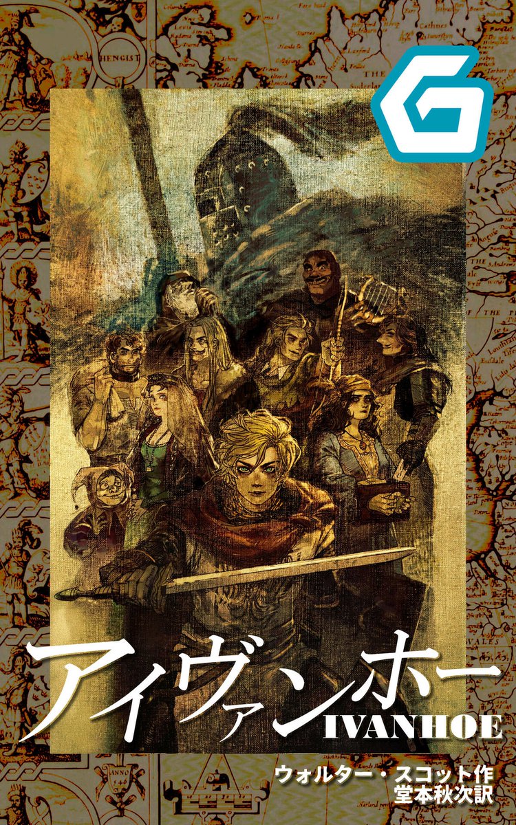 アイヴァンホーの映画：黒騎士（1952）がアマプラであったので観てみた