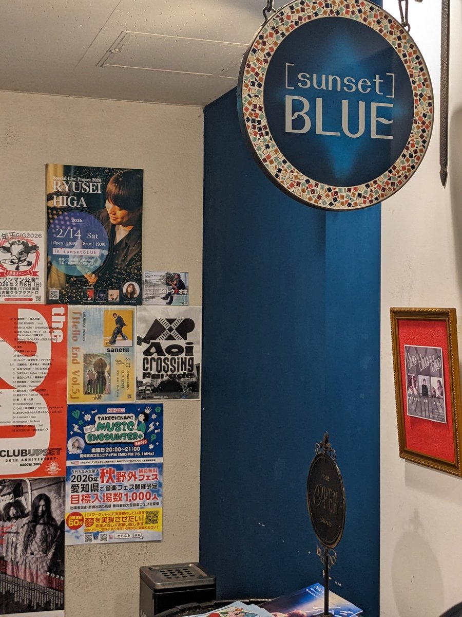 hiyo186116926's tweet photo. 2026/02/13(金)
#新栄町sunsetBLUE
"blue blue blue"
お疲れ様でした😊
今年初の #sunsetBLUE 、リラックスした雰囲気で音楽に浸れました😊
#uiuni さん、#里緒 さん、#やましたりな さん、sunsetBLUEスタッフの皆さん、楽しい時間をありがとう🙏 https://t.co/elaVXNt3LA