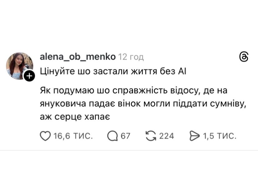 МЕМАГРАМ tweet media