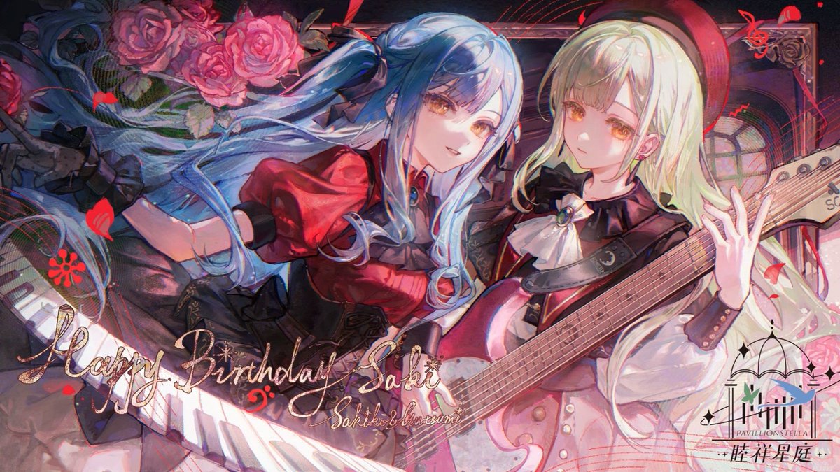 サフラン tweet media