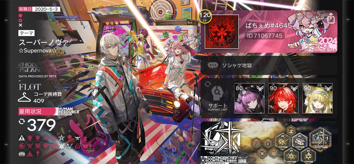 銘菓（ぱちぇめ）@喪中になりました tweet media