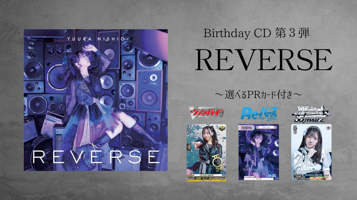 西尾夕香 (@240y_k) / Posts / X