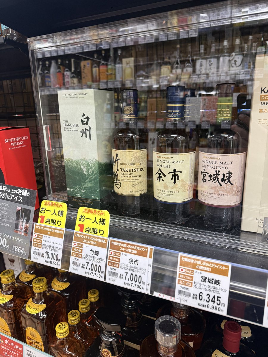 いいちこ@初号機6R:|| (@redbull_zx6r) / Posts / X