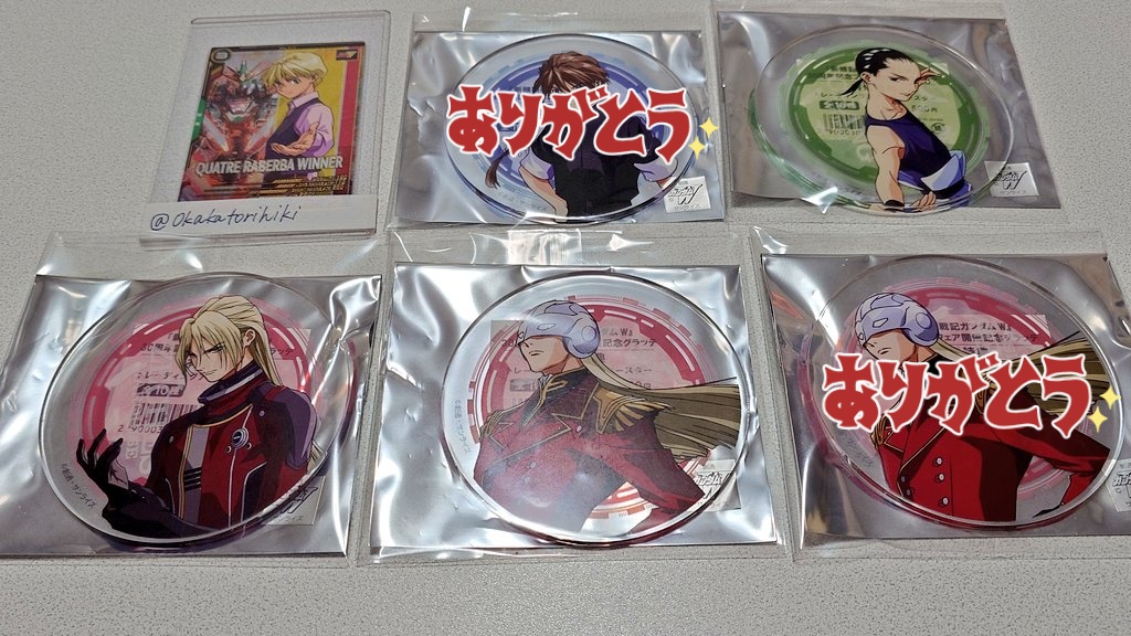 RT @Okakatorihiki: 交換 ガンダムW アニメイトカフェ グラッテ