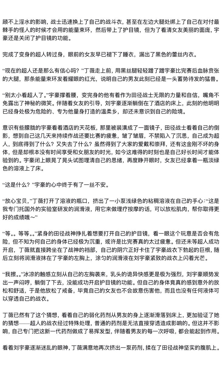 fluoresscenttt's tweet photo. 赶在年前又更新了一波超人战队～ https://t.co/HmiBKd8G8i