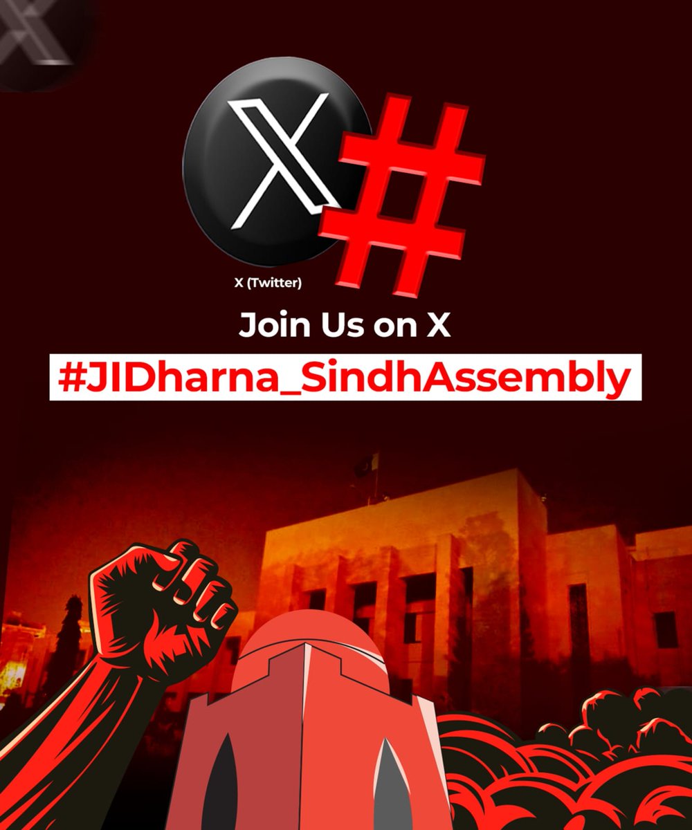 👇

Jamaat e Islami 
#JIDharna_SindhAssembly
