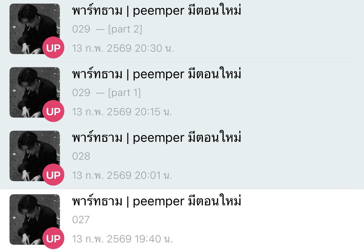 kaijae_ (@ka1jae_) / Posts / X
