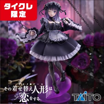 大人気アニメ『#その着せ替え人形は恋をする』から黒江雫のコスプレを