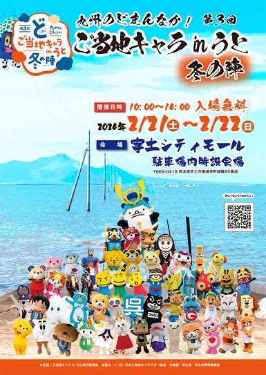 有明ガタゴロウ＠ゆるっふぃ〜ず tweet media