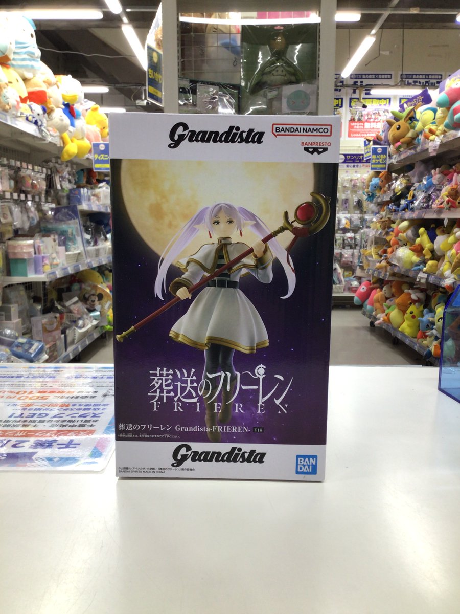 入荷情報】フリーレン 「葬送のフリーレン」 Grandista-FRIEREN