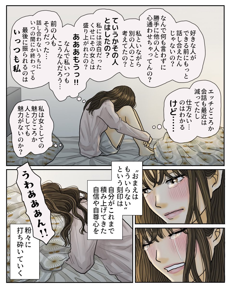 平泉春奈 tweet media