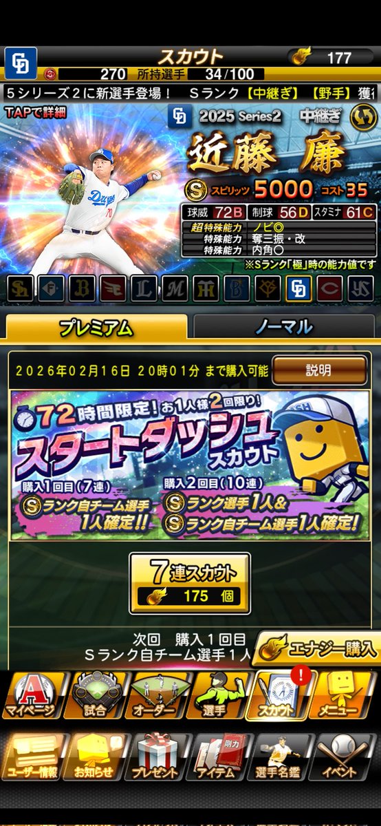 おし！とりあえず幹也以外こい