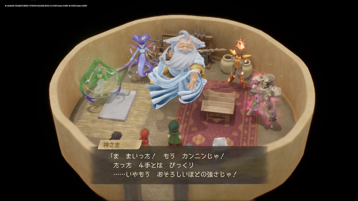 IGNITE0207's tweet photo. ボス　強くしすぎでは、
神様達をたったの4手で倒すなんて…
言葉が出てきません😅
#ドラゴンクエスト７リイマジンド #ドラゴンクエストVIIReimagined #ドラゴンクエスト7R https://t.co/xxyoubMZQQ