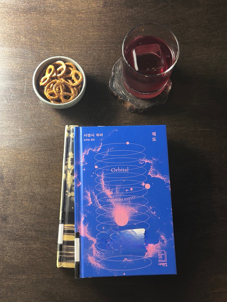 #독서계_트친소 #독서계트친소

 같이 책얘 하실 분 ෆ•͈ᴗ•͈ෆ
수제트윗 많으신 분 위주로 찾아갈게요