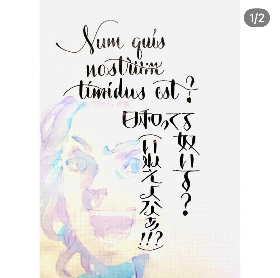 asahinaitsuku's tweet photo. #InternetMeme #DIAMIN #ゼブラ #Gペン #つけペン #手書き #インク沼
#FA #文具で描く
今回はエスペラント
前回はラテン語
チタンGペンPRO
Pineapple Spritz
書芸呉竹
自作調色インク https://t.co/ny6xvHur1J