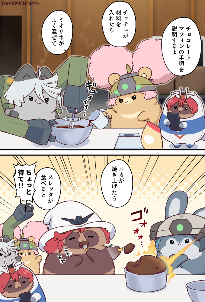 チョコレートマフィンを作るスレッタたち 