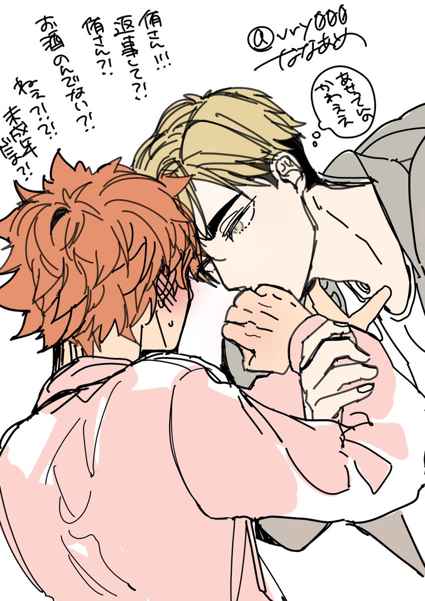 🦊🍊
筆が乗ってる時の🦊めっちゃ美人顔