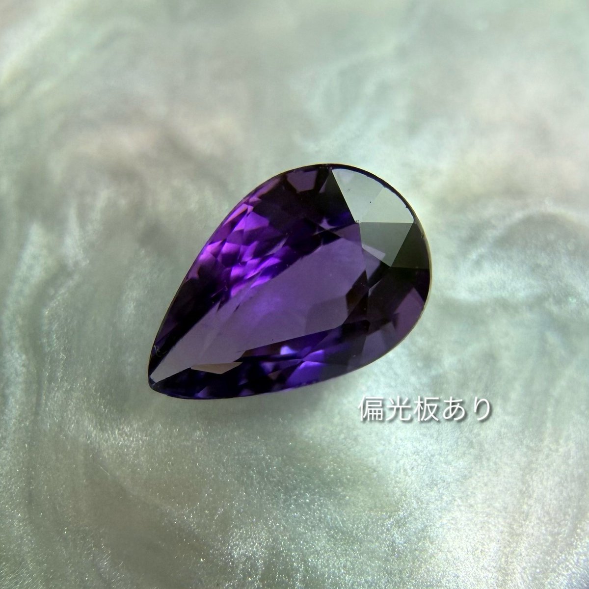 パープルゾイサイト タンザナイトの青紫とは全然違ってこの子は