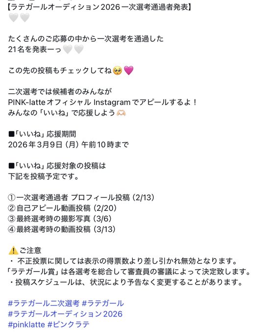 Twitterのコスプレ画像5