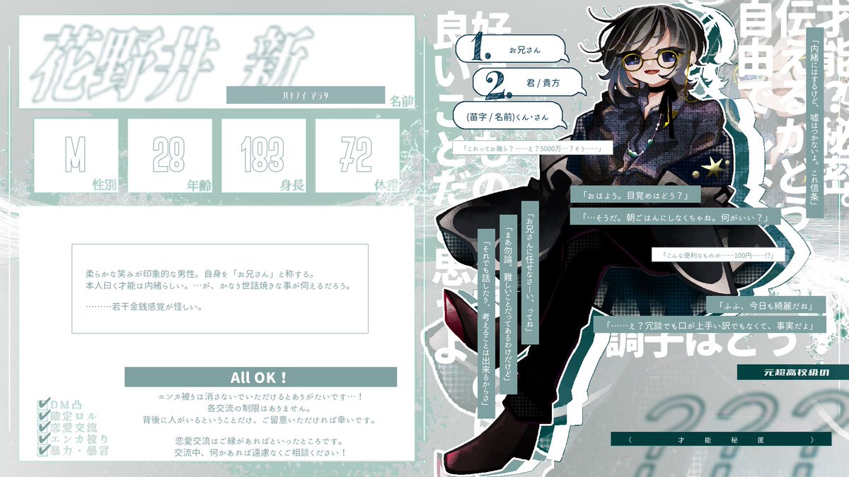 S_Ronpa_'s tweet photo. OPお疲れさまでした…！初っ端から飛ばしすぎだよ……‼️よろしくお願いいたします！

 #1滴の雫をどうぞ https://t.co/Huzin49NdI